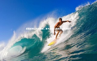 乐竟体育官网|武磊感慨江苏队解散，身为南京人的我内心波澜起伏